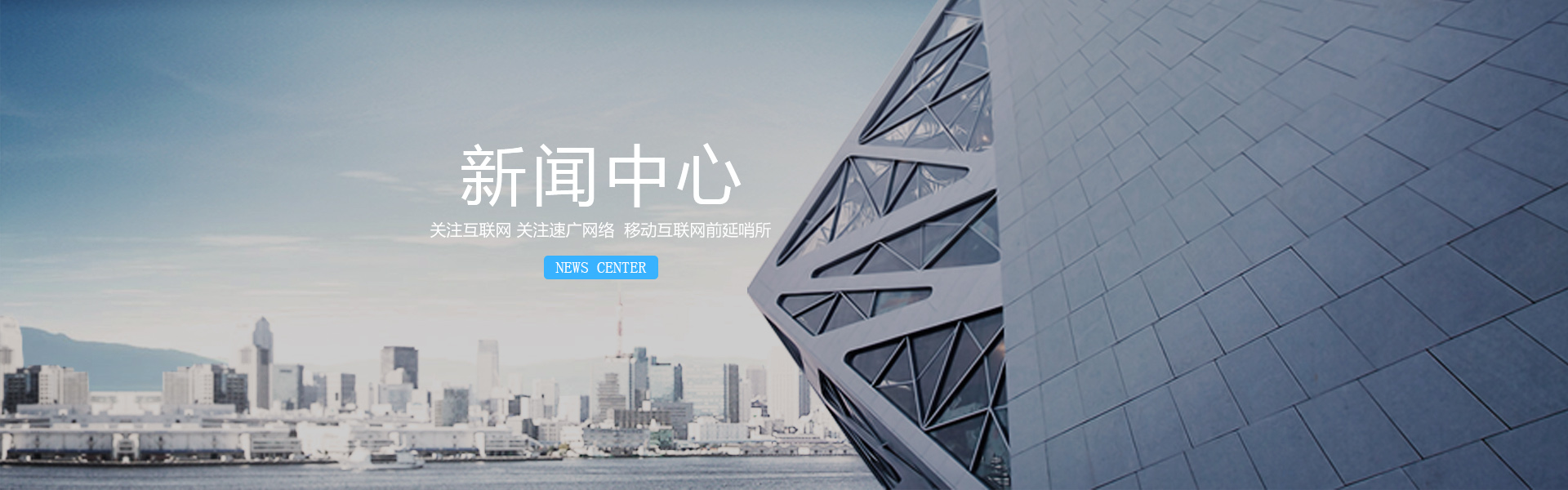 新闻资讯